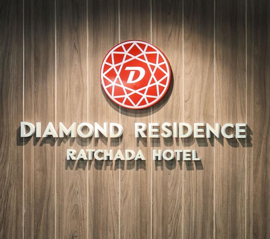 בנגקוק Diamond Residence Ratchada מראה חיצוני תמונה